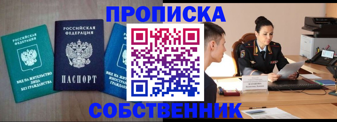 регистрация для школы в Махачкале